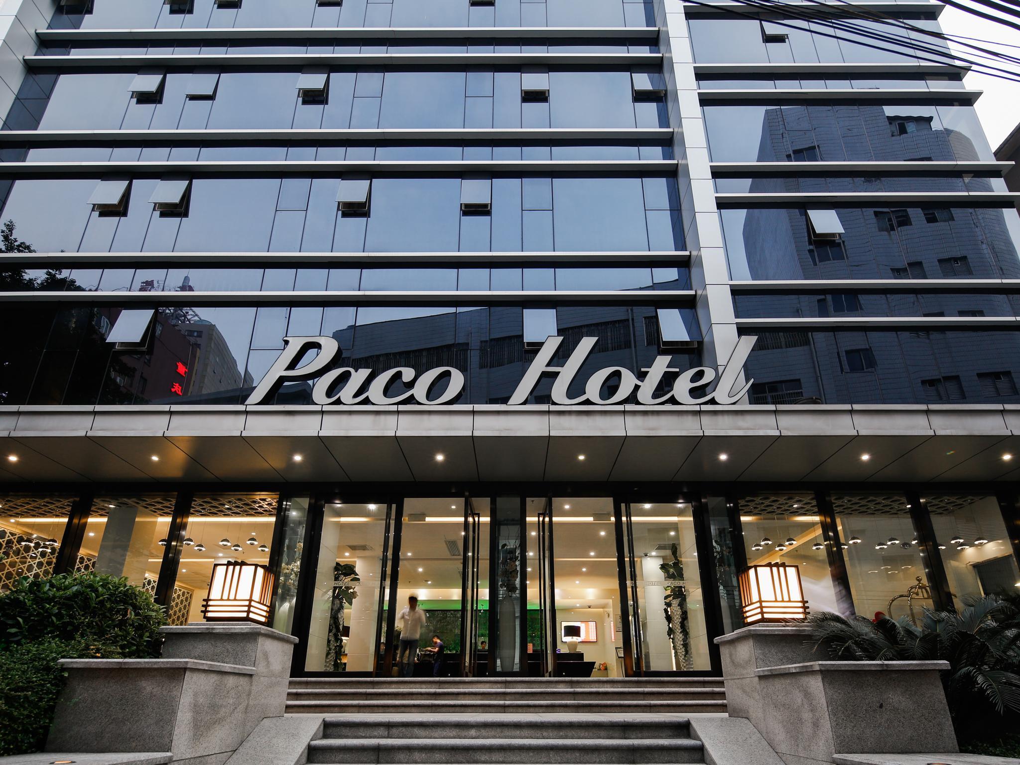 โรงแรม Paco Ouzhuang Metro Guangzhou-free Shuttle To Fair กวางโจว