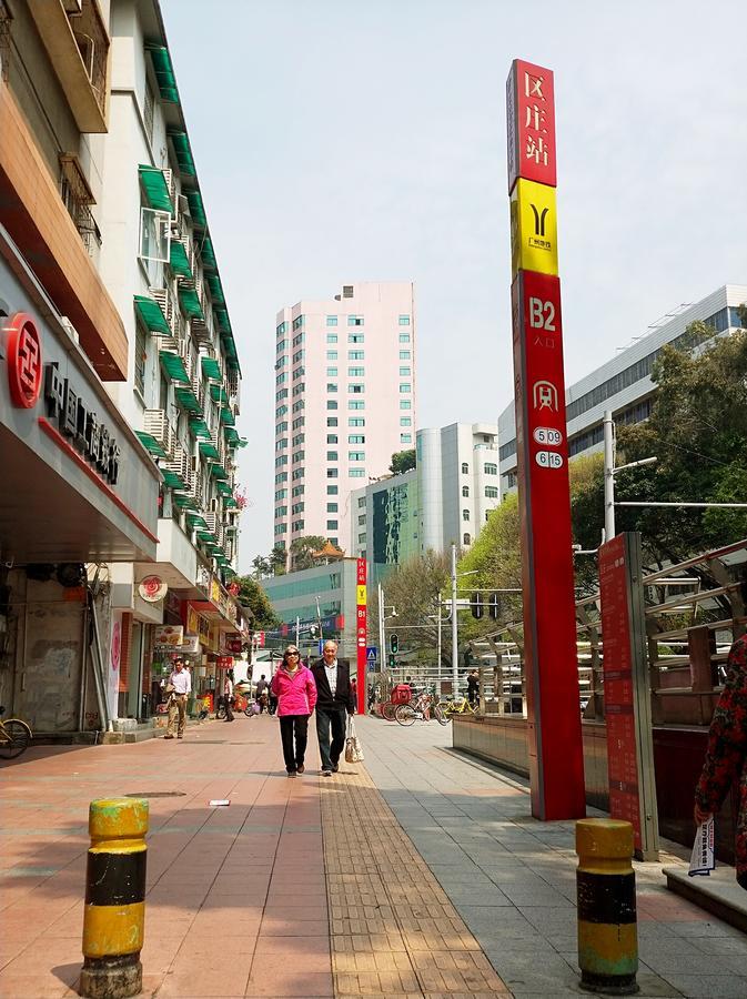 Paco Ouzhuang Metro Guangzhou-free Shuttle To Fair โรงแรม กวางโจว